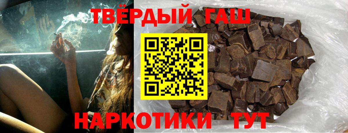 Гашиш ice o lator  Гашиш  Вход с VPN  даркнет сайт  ГАШИШ Cannabis  Кингисепп 