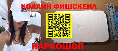 молекула духа Можайск