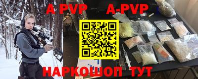 мяу мяу кристалл Наро-Фоминск