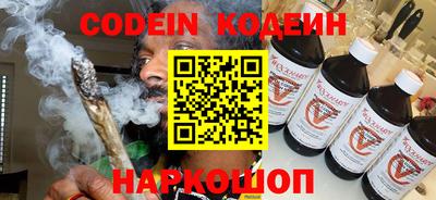 мефедрон VHQ Нарткала