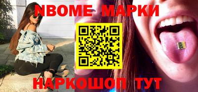 мефедрон VHQ Нарткала