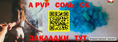 кокаин премиум Нальчик