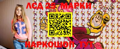мяу мяу кристалл Наро-Фоминск