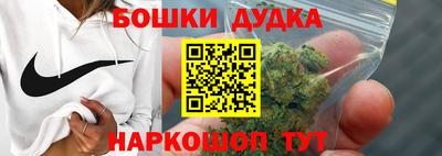мяу мяу кристалл Наро-Фоминск