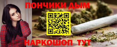 мяу мяу кристалл Наро-Фоминск