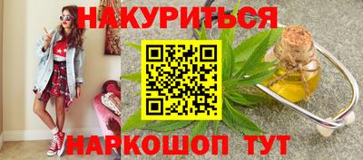 мефедрон VHQ Нарткала