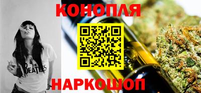 мяу мяу кристалл Наро-Фоминск