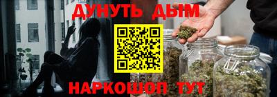 молекула духа Можайск