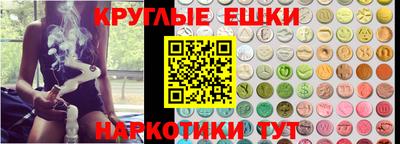 мяу мяу кристалл Наро-Фоминск