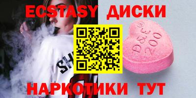 кокаин премиум Нальчик
