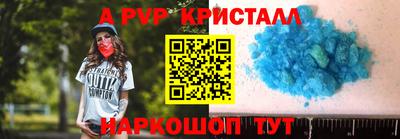 мефедрон VHQ Моздок
