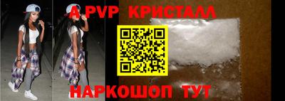 молекула духа Можайск