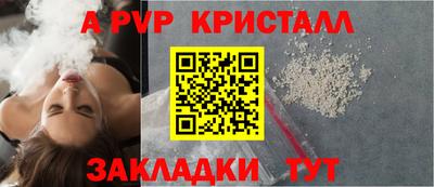 мяу мяу кристалл Наро-Фоминск