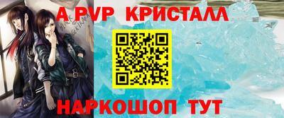 мефедрон VHQ Нарткала
