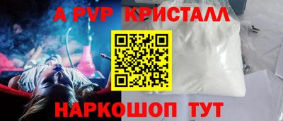 мефедрон VHQ Нарткала