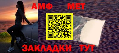молекула духа Можайск