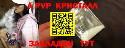 молекула духа Можайск