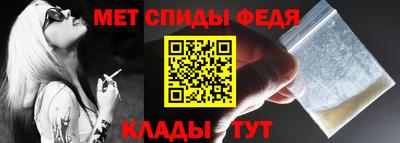 мяу мяу кристалл Наро-Фоминск