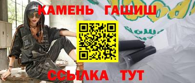 мяу мяу кристалл Наро-Фоминск