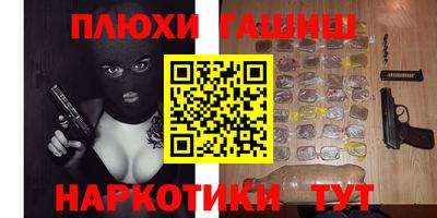 кокаин премиум Нальчик