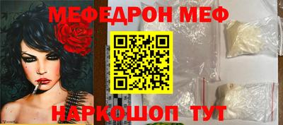 мефедрон VHQ Моздок