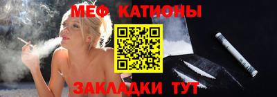 кокаин премиум Нальчик