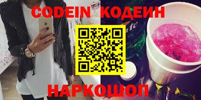 кокаин премиум Нальчик