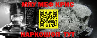 мефедрон VHQ Моздок