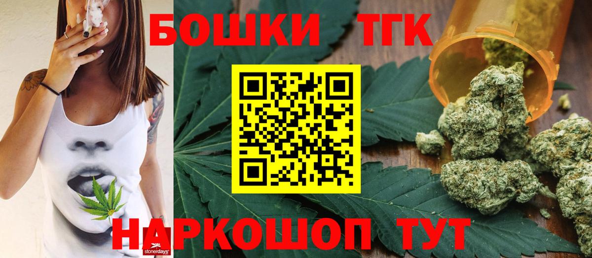 Шишки марихуана Ganja  Вход с VPN  Каннабис AK-47  Бошки Шишки Amnesia  Кингисепп 